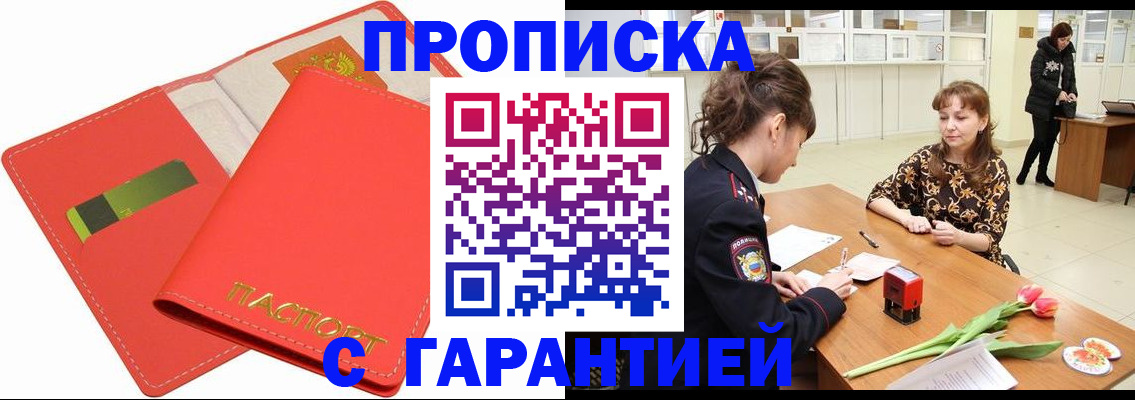 временная регистрация поиск в Тетюшах