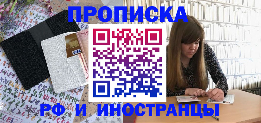 временная регистрация поиск в Тетюшах