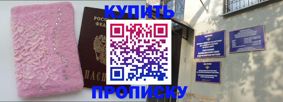 временная регистрация для школы в Тетюшах