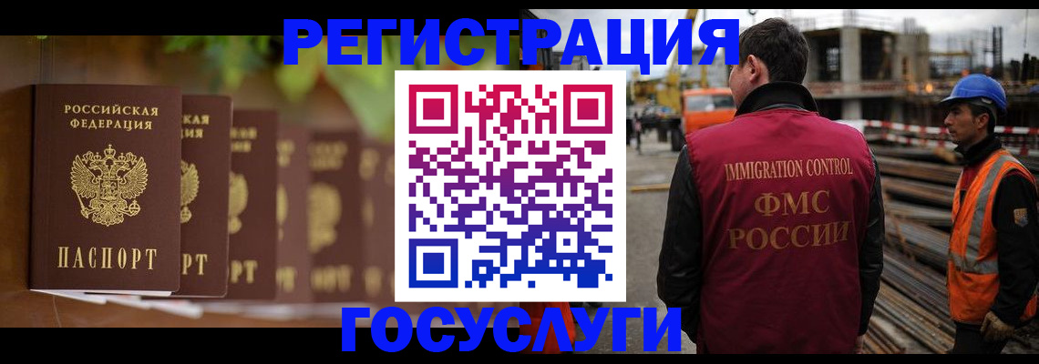 регистрация для дет. сада в Тетюшах