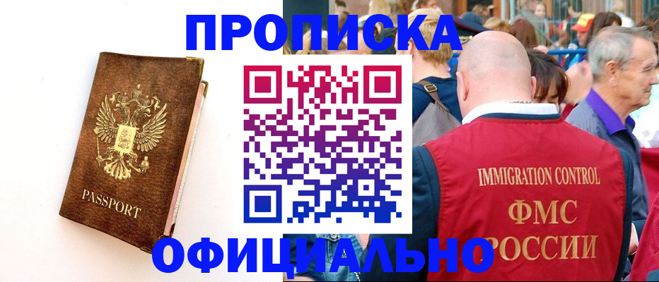 временная регистрация госуслуги в Тетюшах