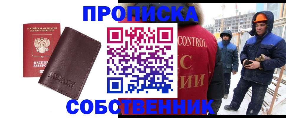 временная регистрация законно в Тетюшах