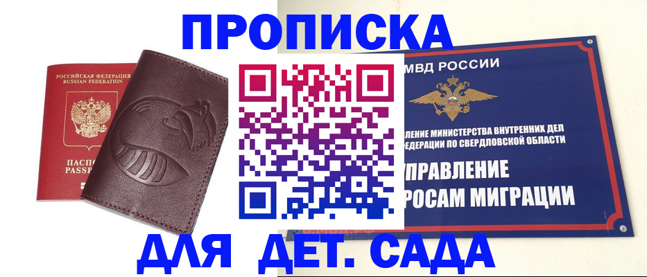 временная регистрация адрес в Тетюшах