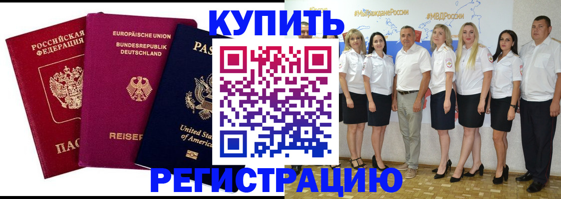 прописка в квартире в Тетюшах